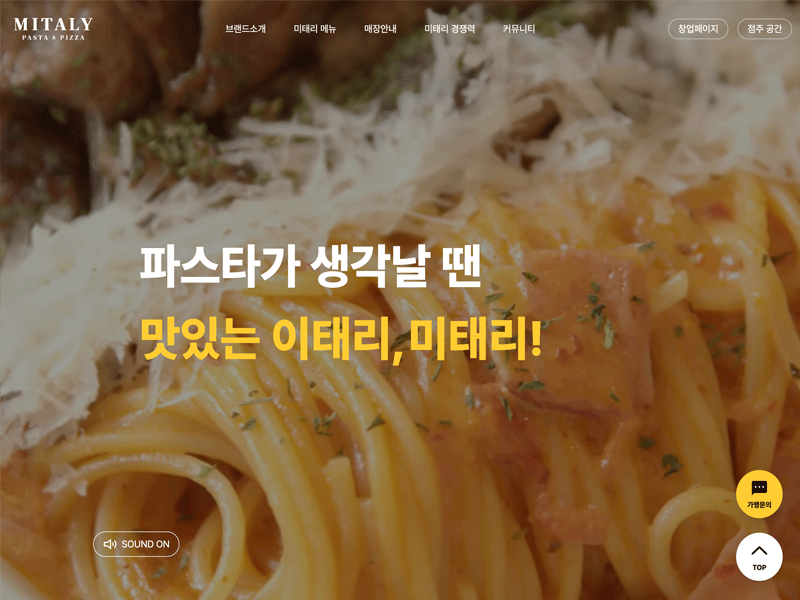 미태리 PC 미리보기